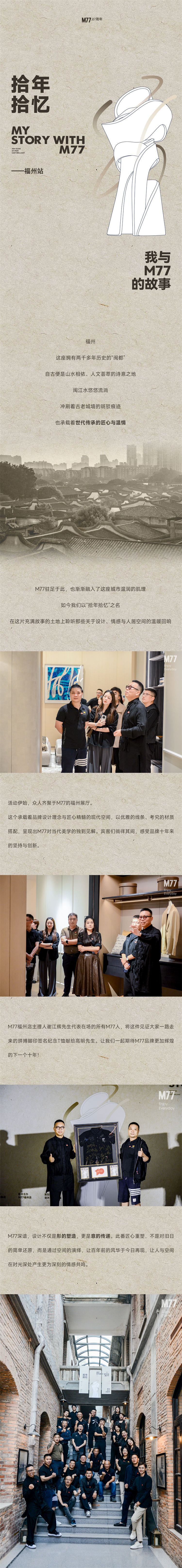 2.福州.jpg