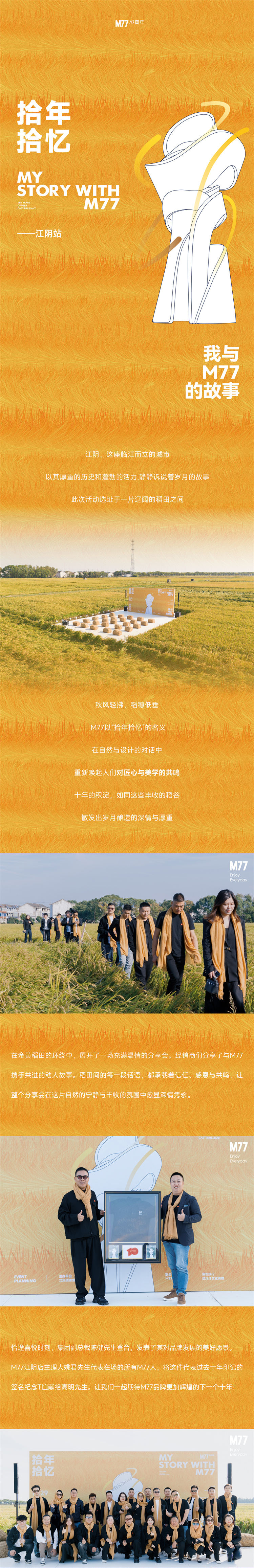 5.江阴.jpg