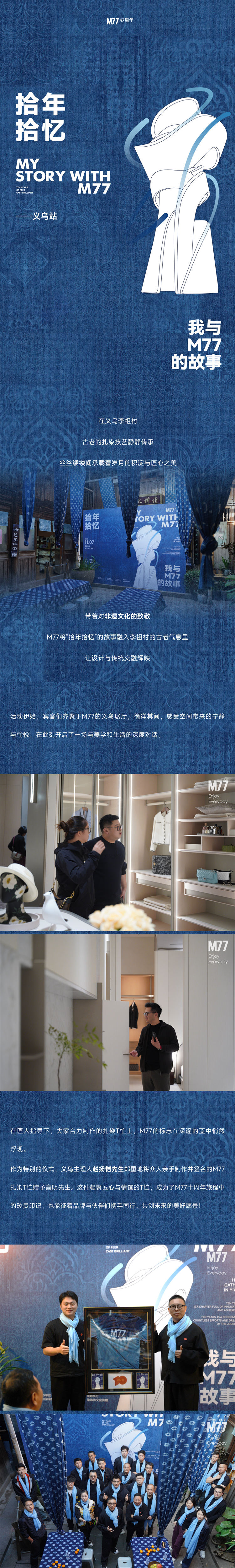 6.义乌.jpg