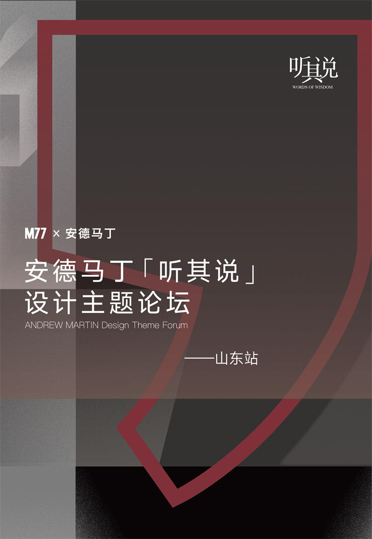 杭州上面是山东 (1).jpg